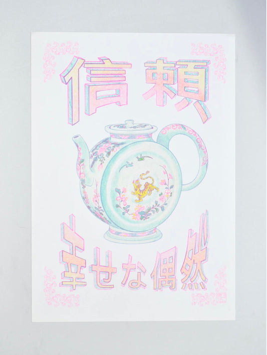 SARAICHI print serendipity